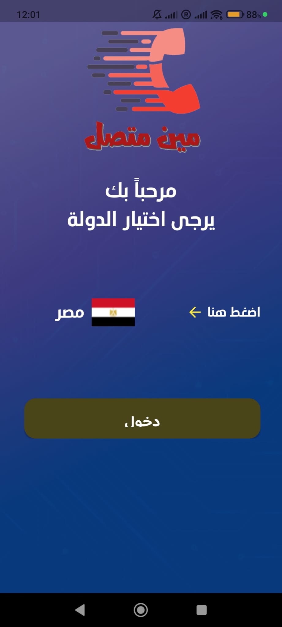لقطة شاشة 5
